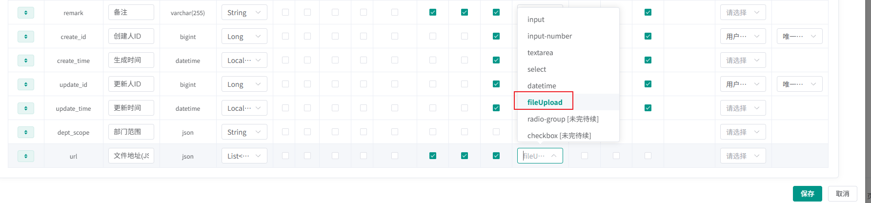 image-20251107145728212