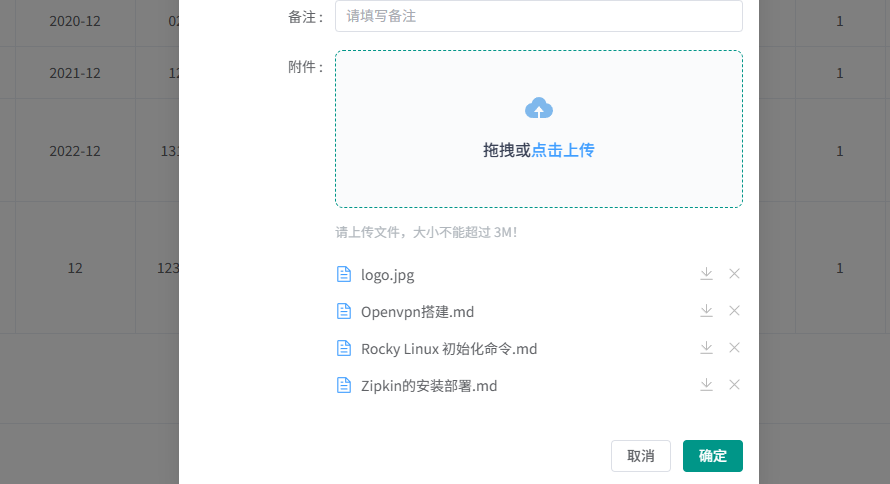 image-20251107150013379