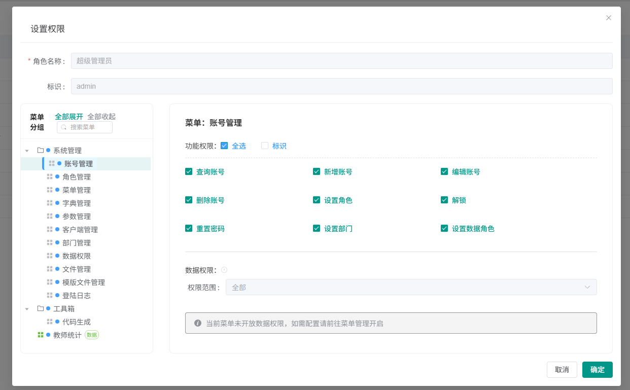 image-20251107220138609