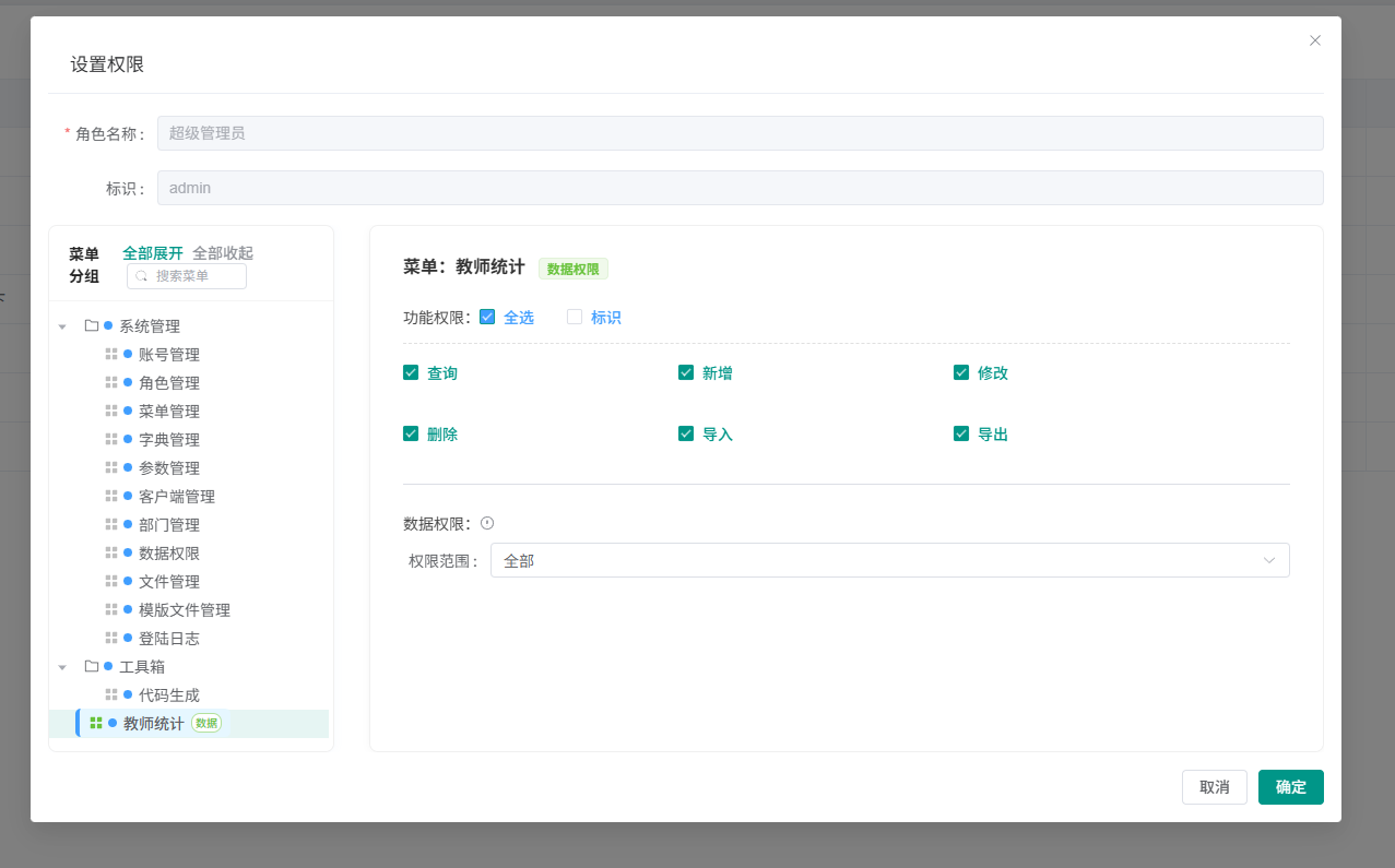 image-20251107220232601