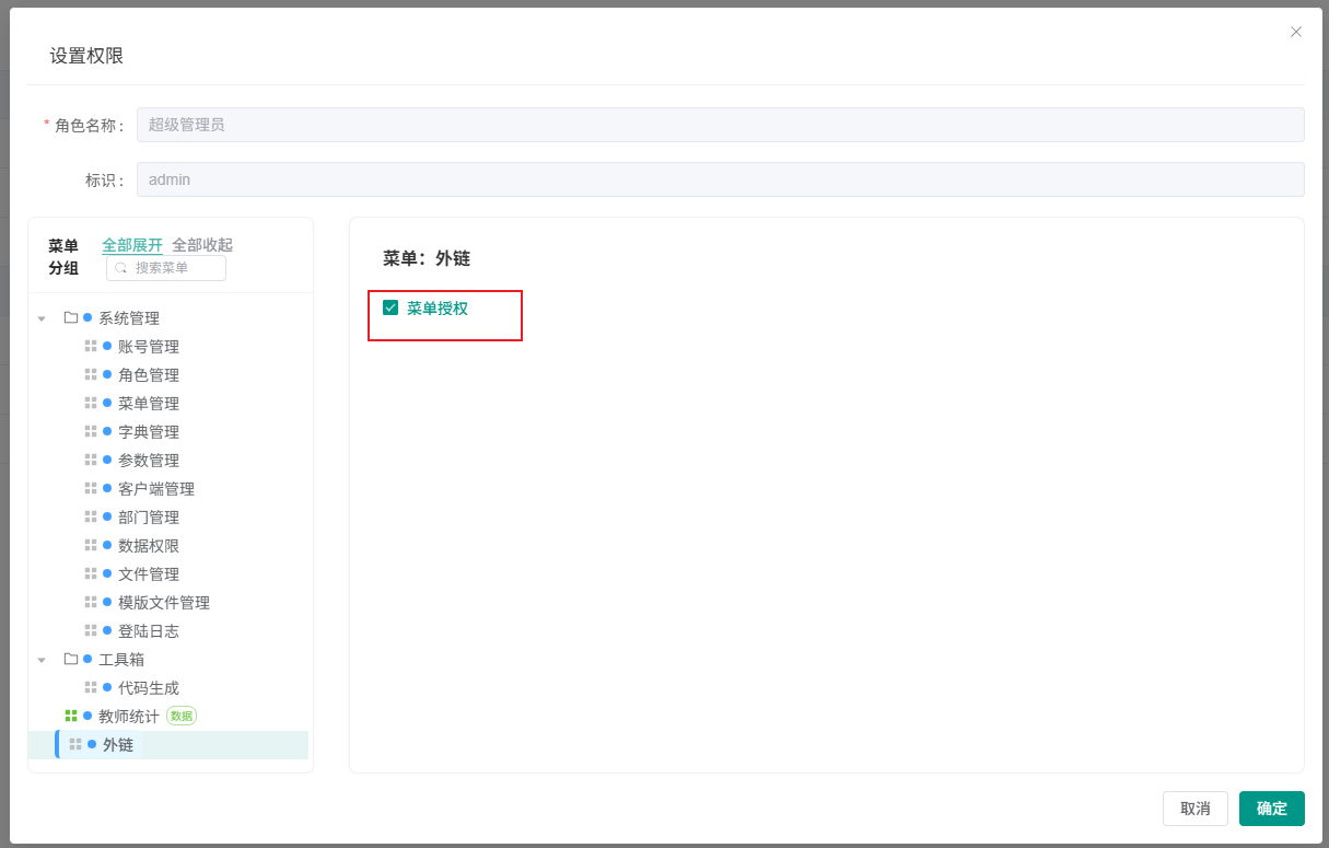 image-20251107220853552