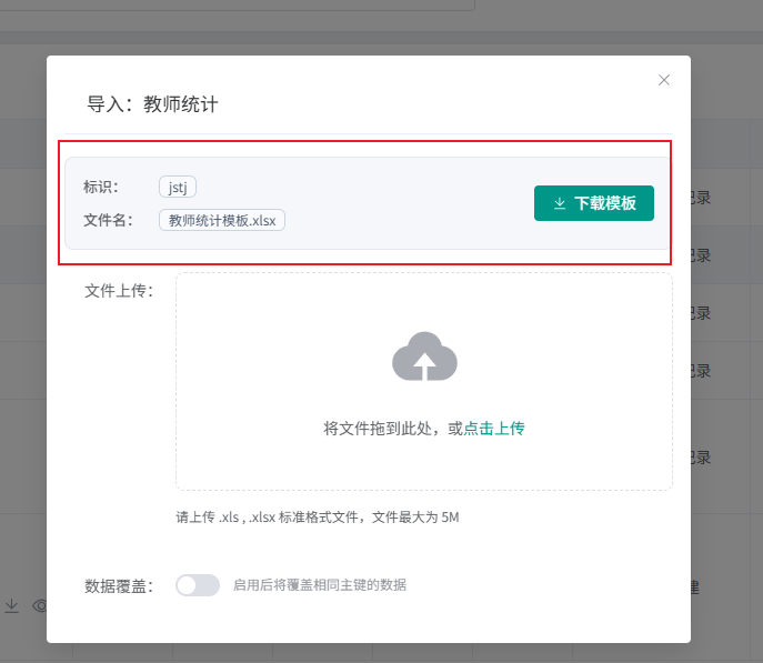 image-20251107222226972