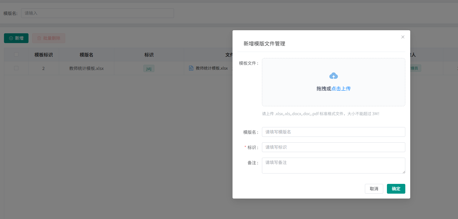 image-20251107224155806