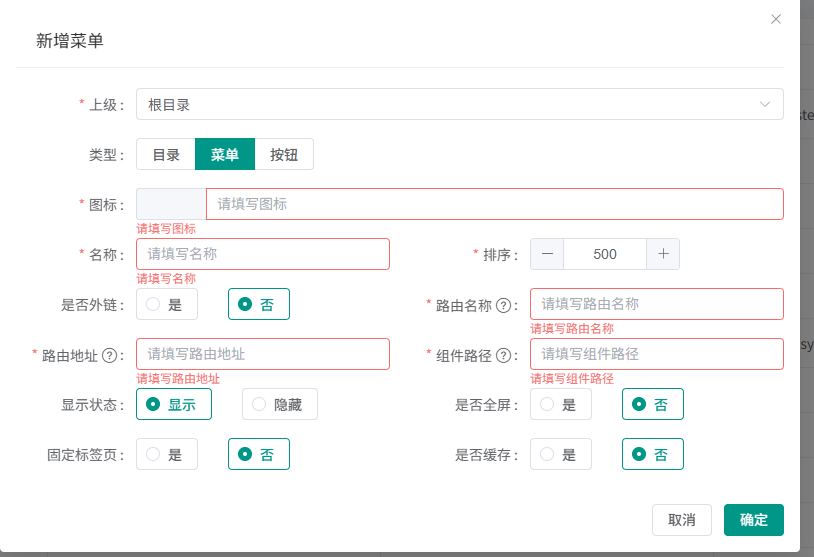 image-20251107230251313