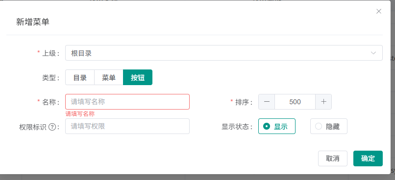 image-20251107230301991