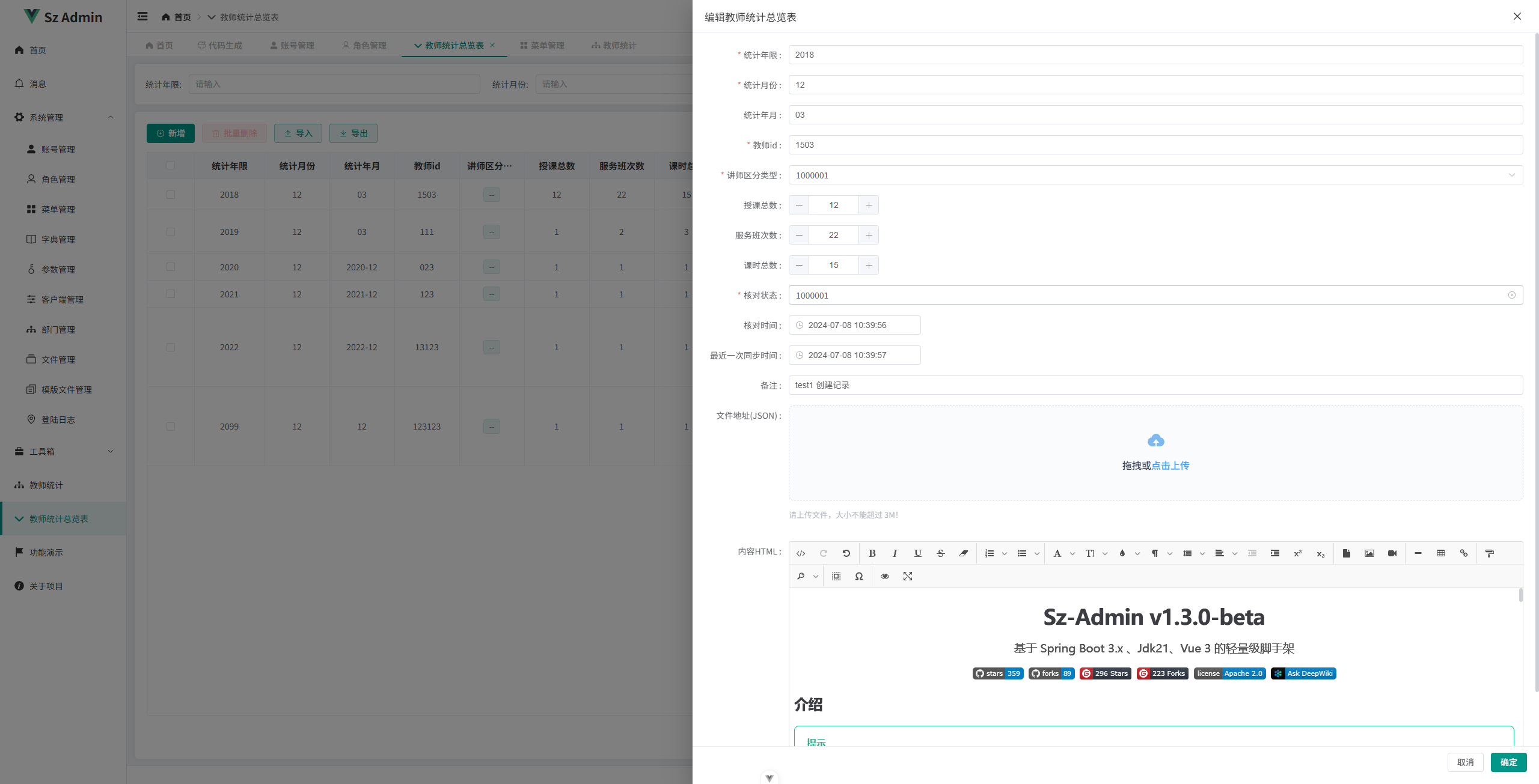 image-20260116201703065