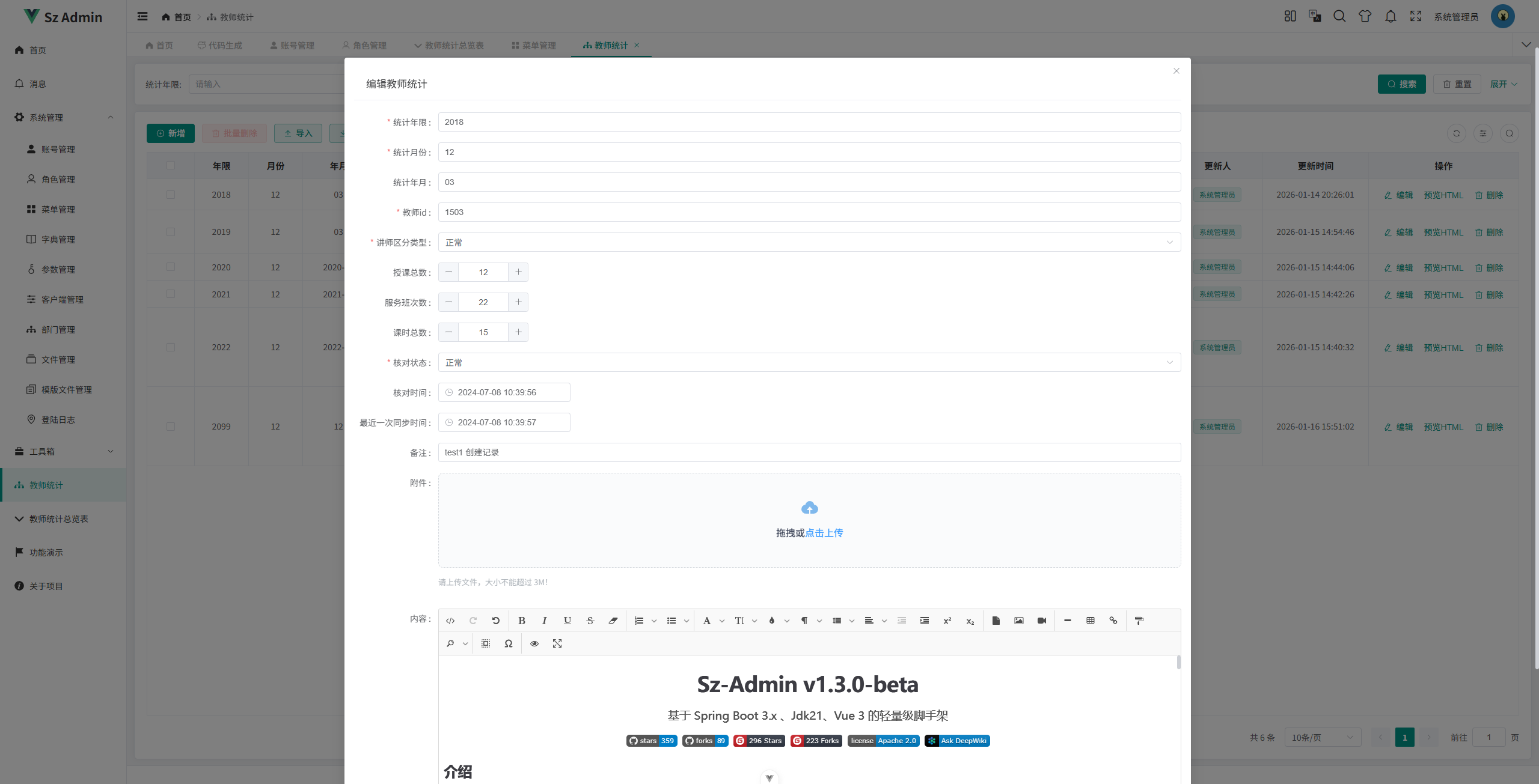 image-20260116202518580