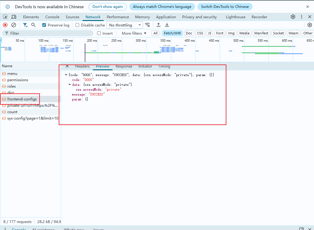 image-20260116204419164