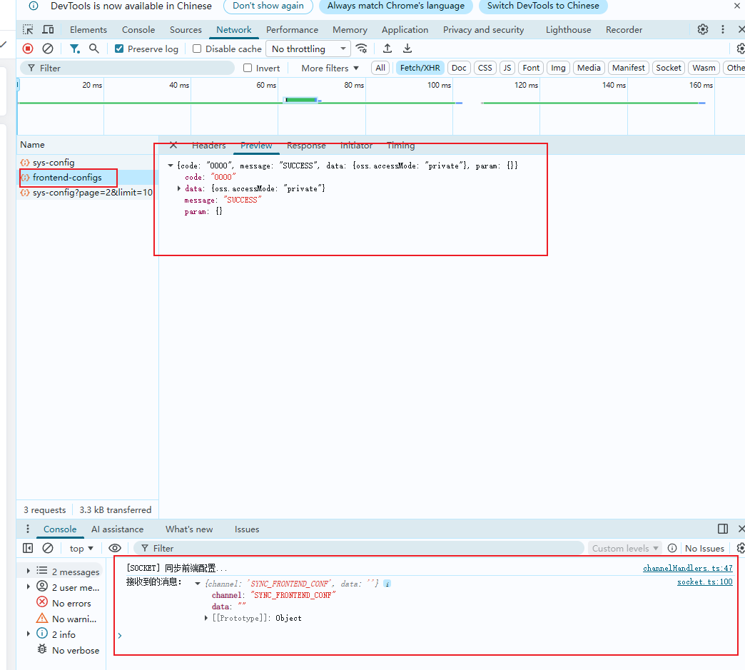 image-20260116205346396