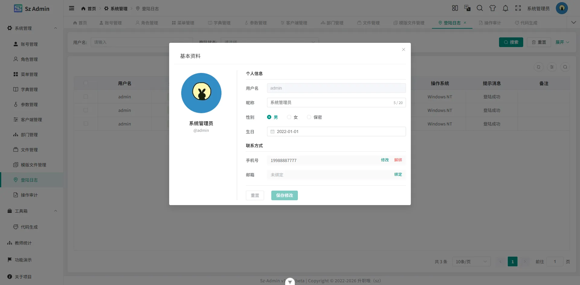 个人设置缩略图